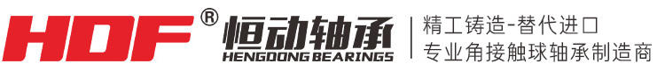 瓦房店恒動(dòng)軸承有限公司