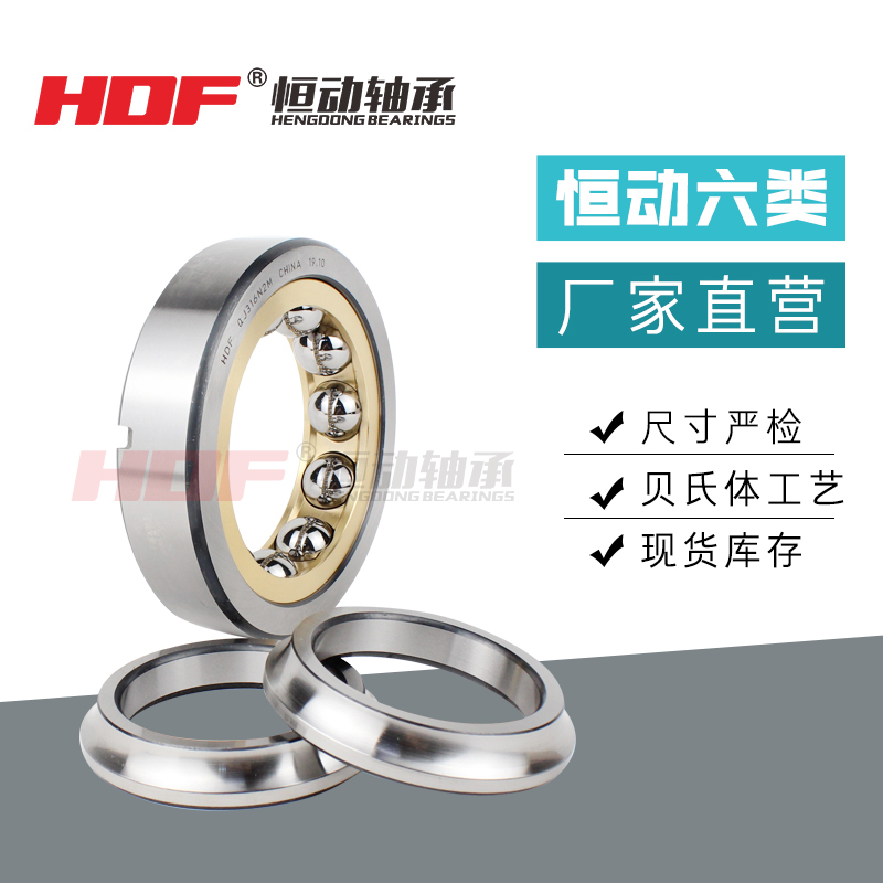 QJ316N2M四點(diǎn)角接觸軸承